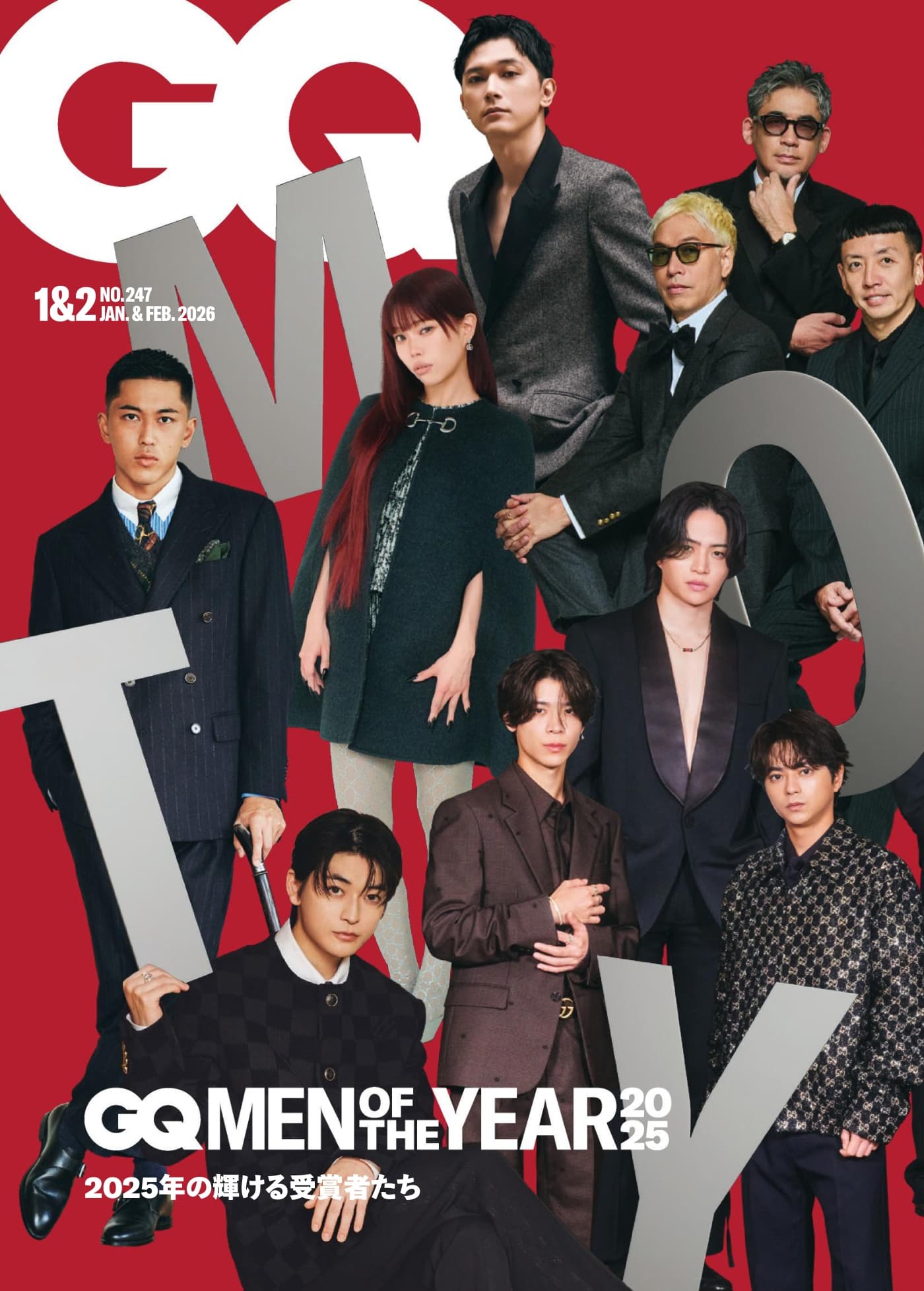 GQ Japan 2026年1-2月 PDF