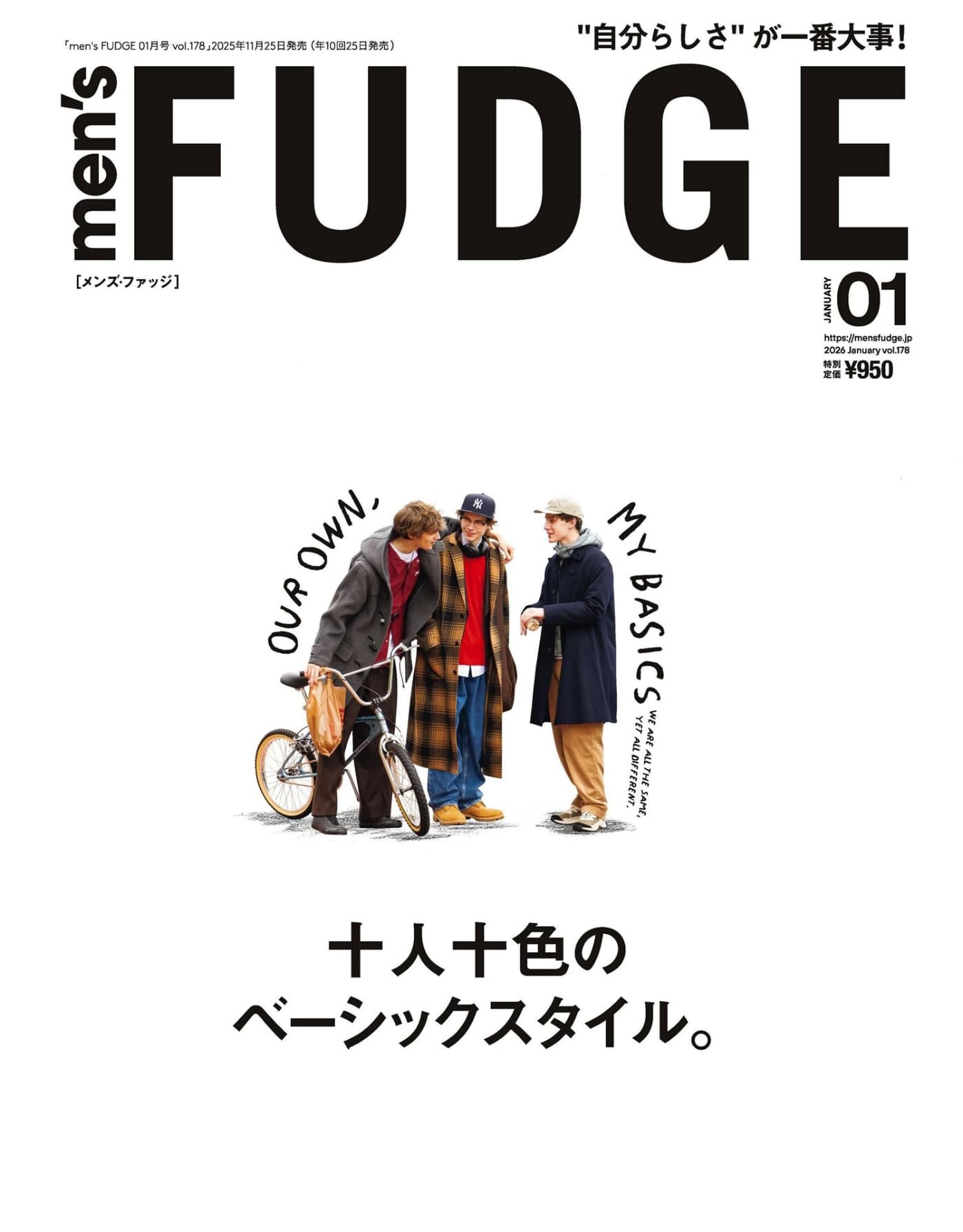 men’s FUDGE 2026年1月 Vol.178 PDF