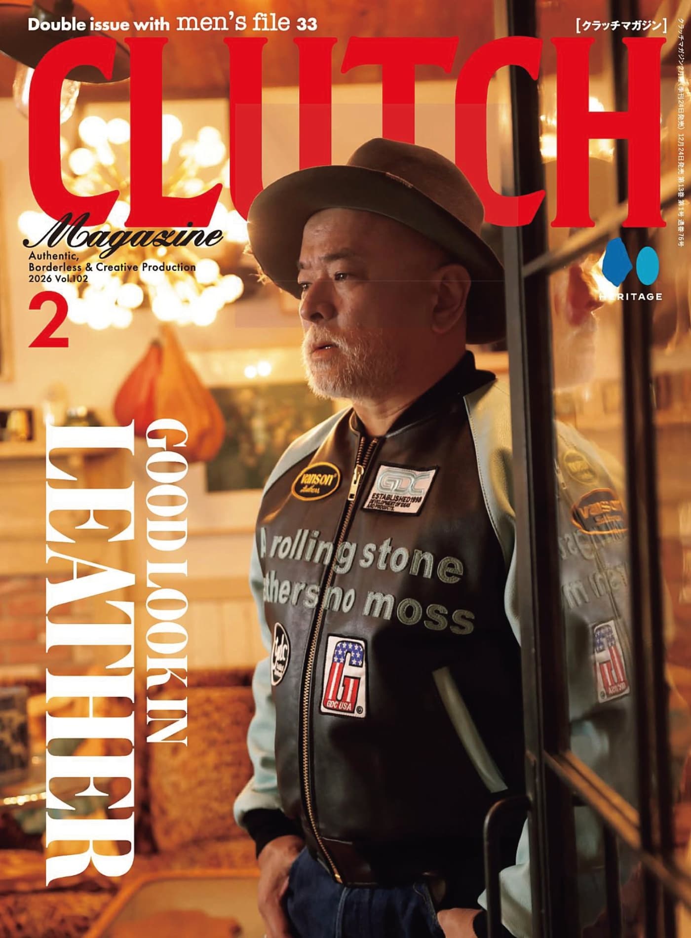 Clutch Magazine 2026年2月 PDF