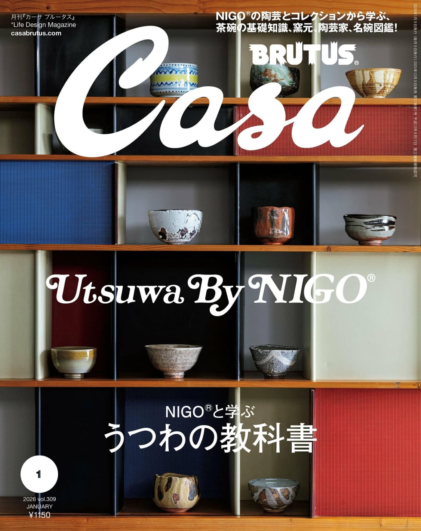 Casa BRUTUS 2026年1月 PDF