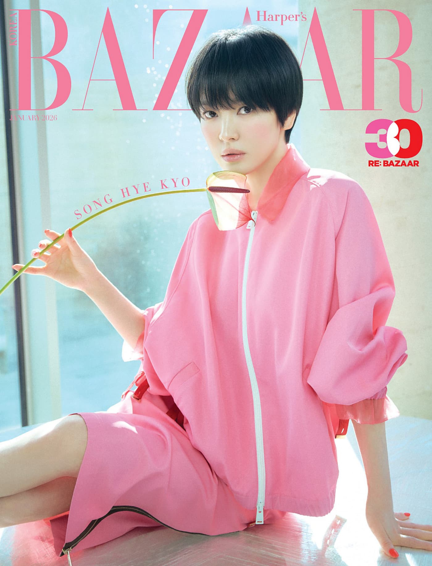 Harpers Bazaar Korea 2026年1月 PDF