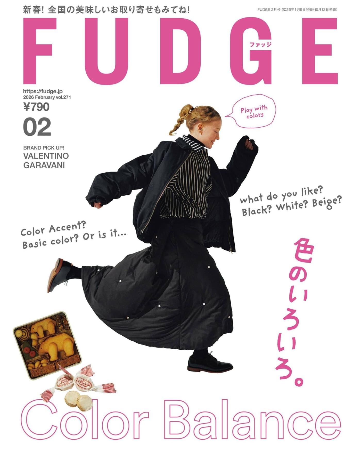 Fudge 2026年2月 PDF