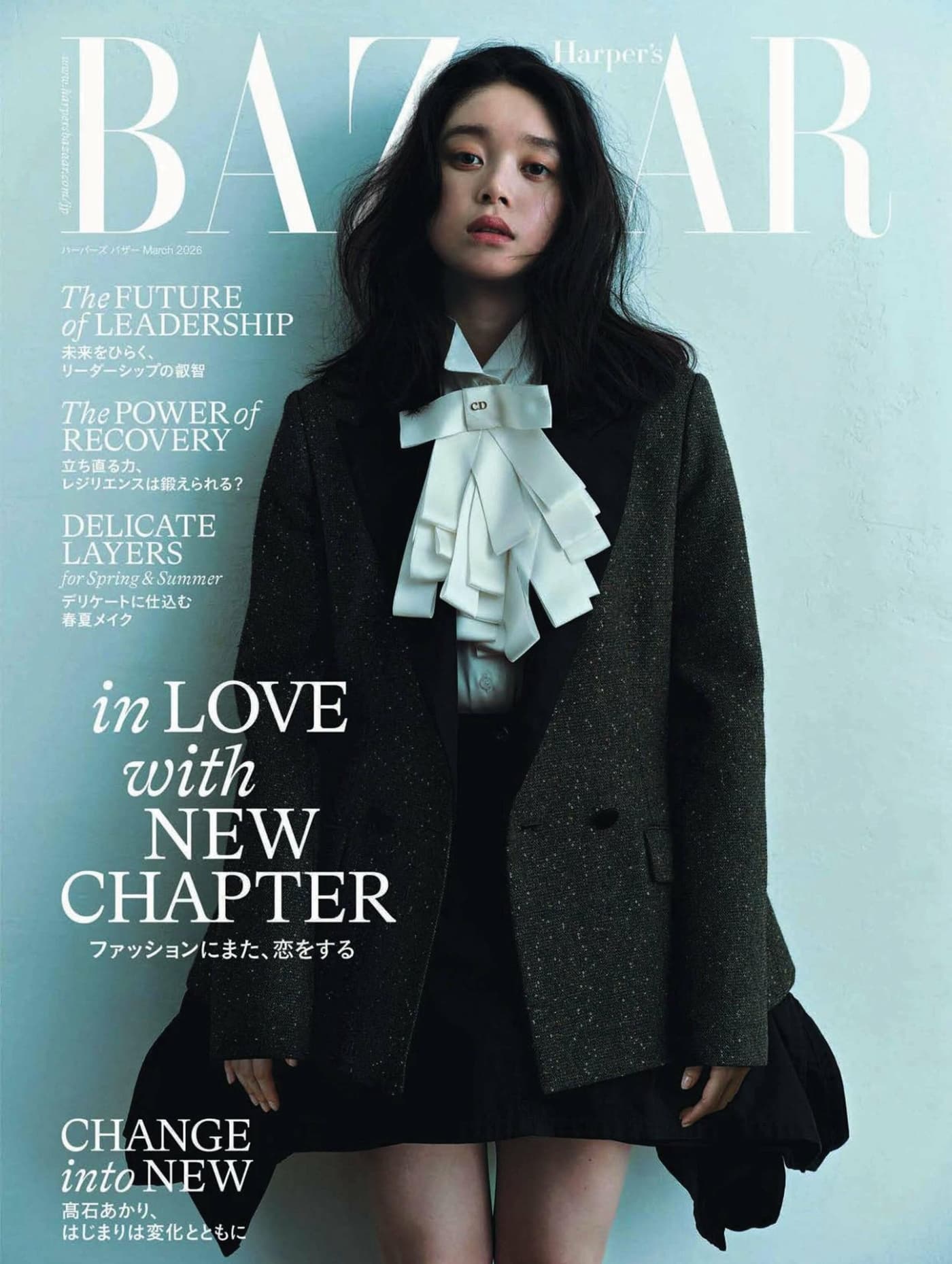 Harpers Bazaar Japan 2026年3月 PDF