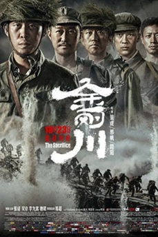 金刚川 (2020) 1080P 4K 国语中字 [2.13/4.18G] 【来源：赤道365论坛】 帖子ID:60384 金刚川2020 mp4,金刚川1080pmp4,金刚川1280超清