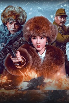 血战到底 (2025) 1080P 4K 国语中字 [0.9/1.54G] 【来源：赤道365论坛】 帖子ID:61302 