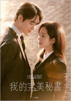 [电视剧] 我的完美秘书 (2025) 1080P 韩语中字 (全12集) [10.5G] 【来源：赤道365论坛】 帖子ID:61609 我的完美 小说,1080P,电视剧,秘书