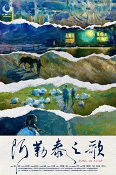 阳光照耀青春里 (2025) 4K 国语中字 [3.48G] 【来源：赤道365论坛】 帖子ID:61838 