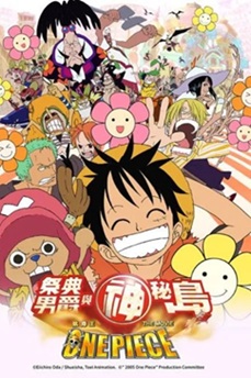 [动画片] 海贼王剧场版6：狂欢男爵和神秘岛 (2005) 1080P 日语中字 [1.07G] 【来源：赤道365论坛】 帖子ID:61890 1080P,海贼王,狂欢,男爵