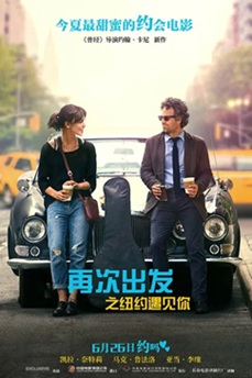 再次出发之纽约遇见你 (2013) 1080P 英语中字 [5.93G] 【来源：赤道365论坛】 帖子ID:62097 