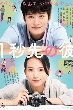 消失的情人节 (2023) 1080P 日语中字 [3.5G] 【来源：赤道365论坛】 帖子ID:62157 