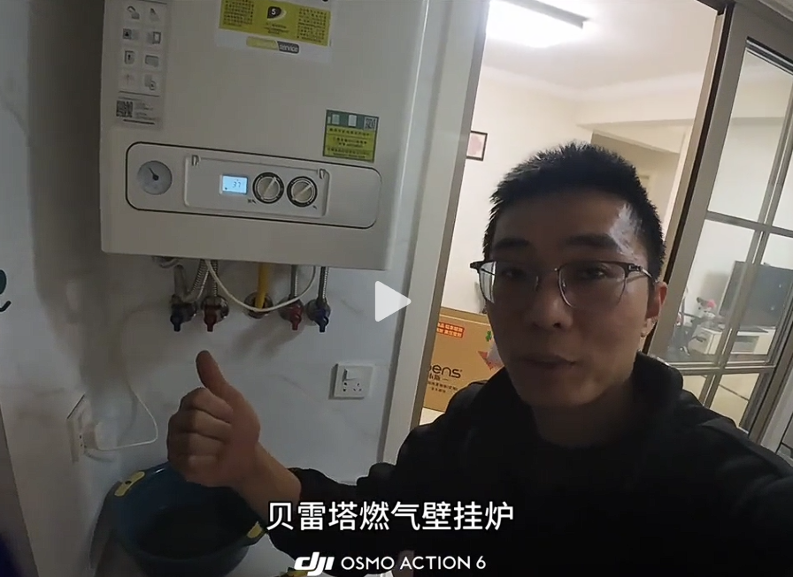 地暖壁挂炉维修纪念