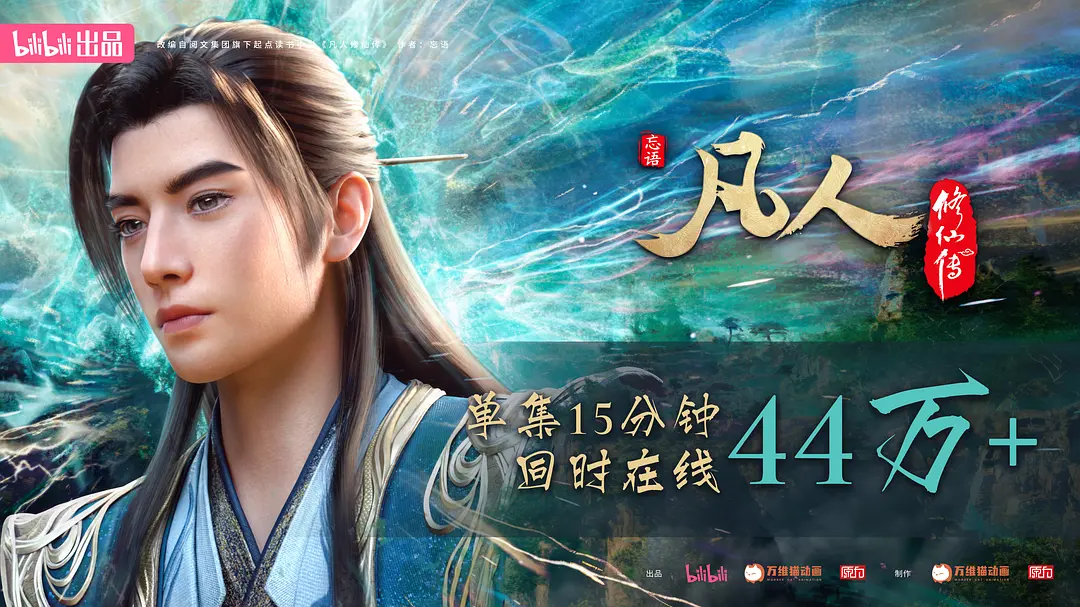 动漫更新周列表